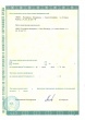 Лицензия гидрометеорологии стр. 2