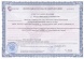 Аттестат аккредитации